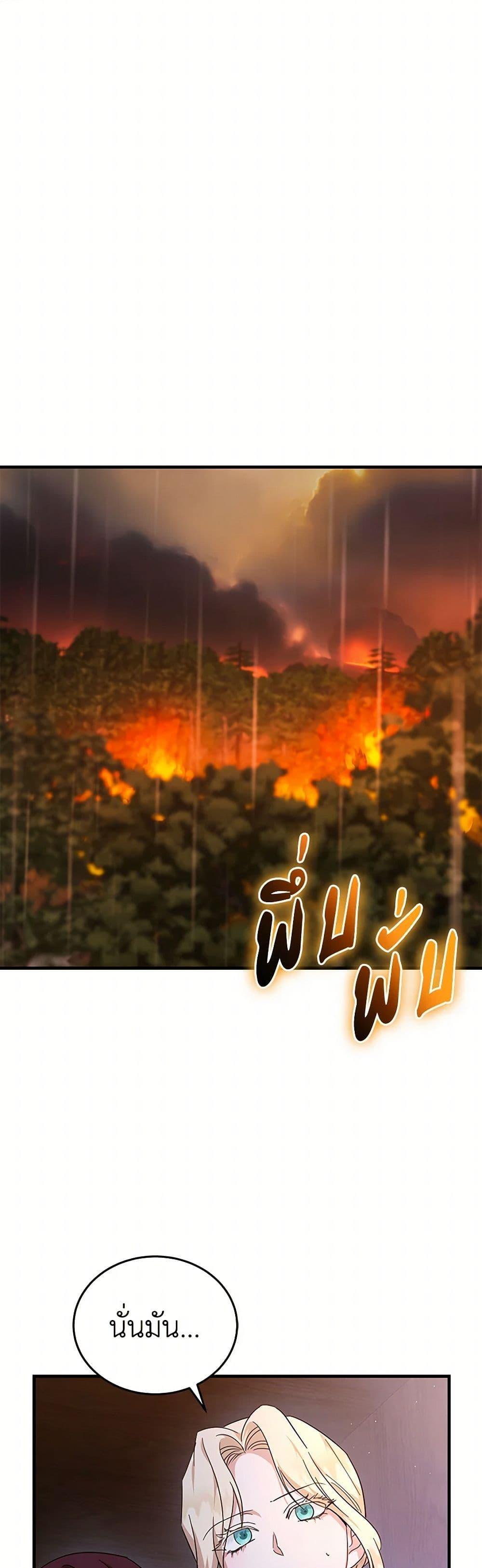 Manga-lc-com อ่านมังงะ อ่านการ์ตูน ออนไลน์ ฟรี The Villainess Lives Again ตอนที่ 1 2 3 4 5 6 7 8 9 10 11 12 13 14 ฟรี ไม่มีโฆษณา Manga-lc - อ่าน มังงะ อ่าน การ์ตูน ออนไลน์ อ่านมังงะ ฟรี