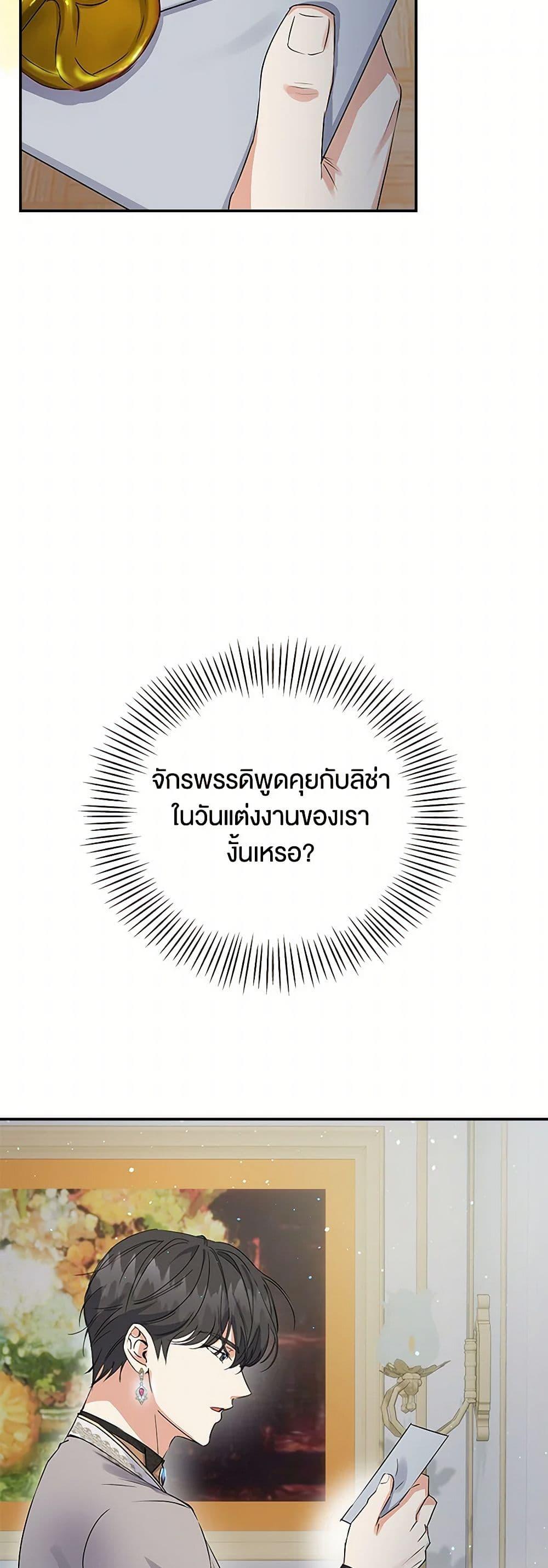 Manga-lc-com อ่านมังงะ อ่านการ์ตูน ออนไลน์ ฟรี The Villainess Once Said ตอนที่ 1 2 3 4 5 6 7 8 9 10 11 12 13 14 ฟรี ไม่มีโฆษณา Manga-lc - อ่าน มังงะ อ่าน การ์ตูน ออนไลน์ อ่านมังงะ ฟรี