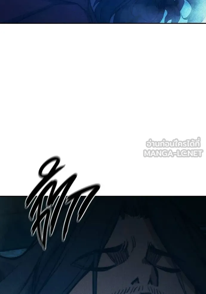 เยาวชนคนคุก ตอนที่ 82 รูปที่ 237