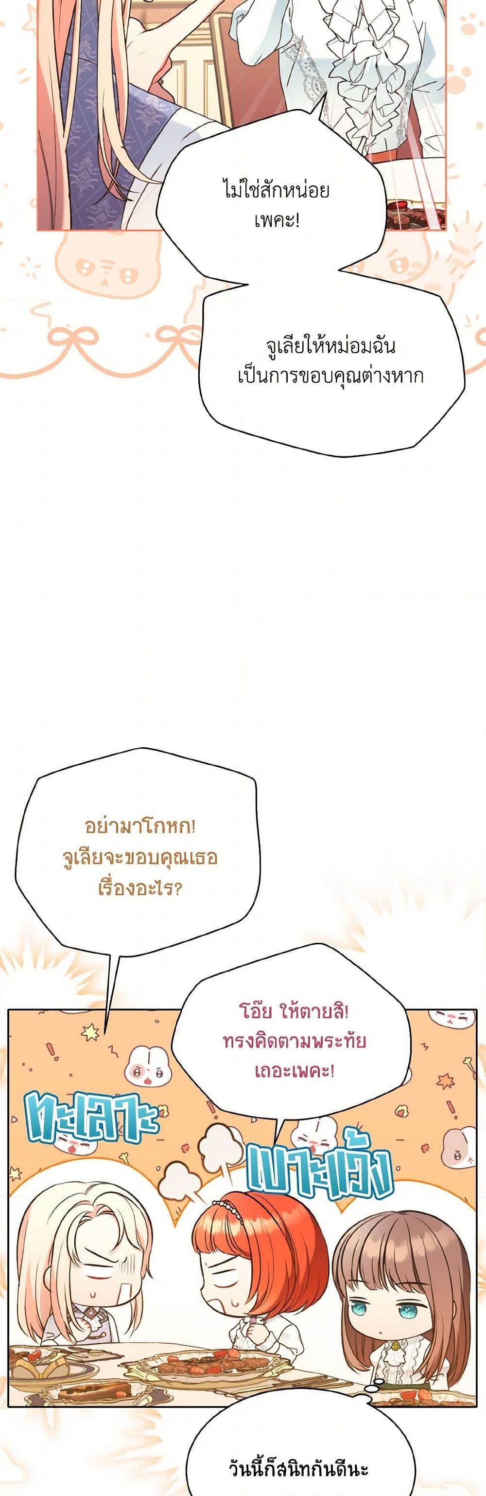 Manga-lc-com อ่านมังงะ อ่านการ์ตูน ออนไลน์ ฟรี The Wicked Ladies in Waiting ตอนที่ 1 2 3 4 5 6 7 8 9 10 11 12 13 14 ฟรี ไม่มีโฆษณา Manga-lc - อ่าน มังงะ อ่าน การ์ตูน ออนไลน์ อ่านมังงะ ฟรี