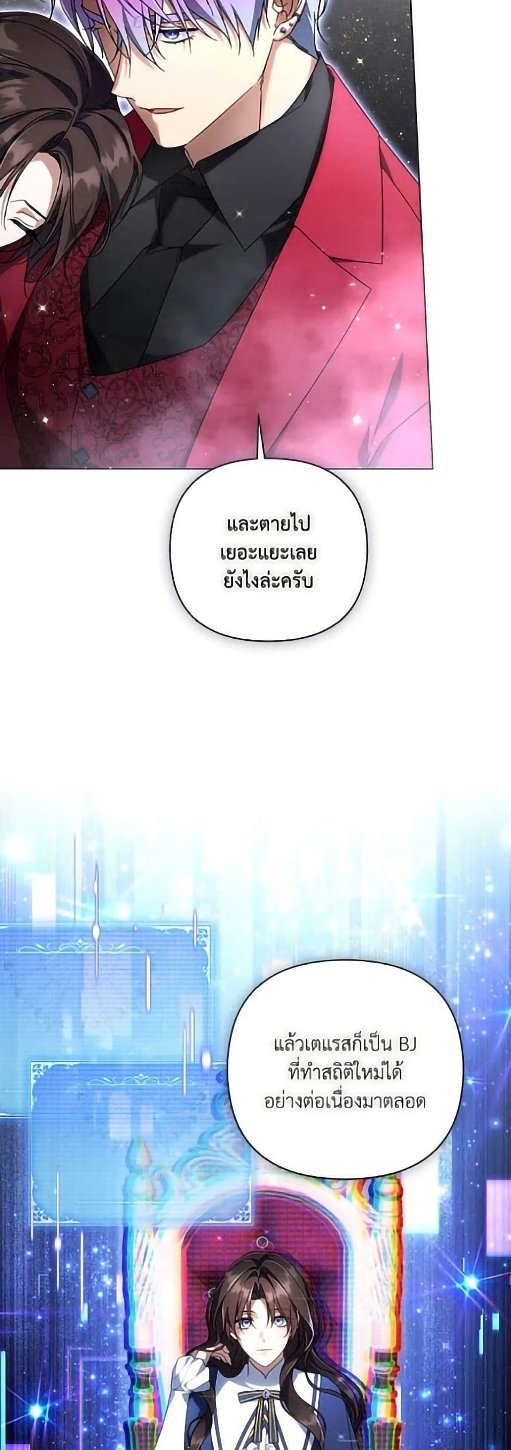 Manga-lc-com อ่านมังงะ อ่านการ์ตูน ออนไลน์ ฟรี Villainess Streamer ตอนที่ 1 2 3 4 5 6 7 8 9 10 11 12 13 14 ฟรี ไม่มีโฆษณา Manga-lc - อ่าน มังงะ อ่าน การ์ตูน ออนไลน์ อ่านมังงะ ฟรี