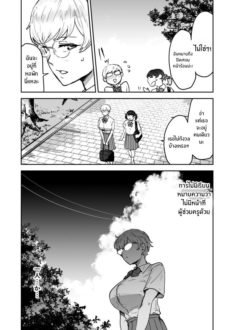 Doujin-Lc- อ่าน โดจิน มังฮวา เกาหลี ญี่ปุ่น จีน แปลไทย หน้าที่ผู้ช่วยครู (Nekoi Mie) ตอนที่ 1 2 3 4 5 6 7 8 9 10 11 12 13 14 ฟรี ไม่มีโฆษณา อ่าน โดจิน Manhwa เกาหลี ญี่ปุ่น จีน เรามีครบ คัดมาให้เน้นๆ โดจิน 18+ รับประกันความฟินโดย  Doujin Lc