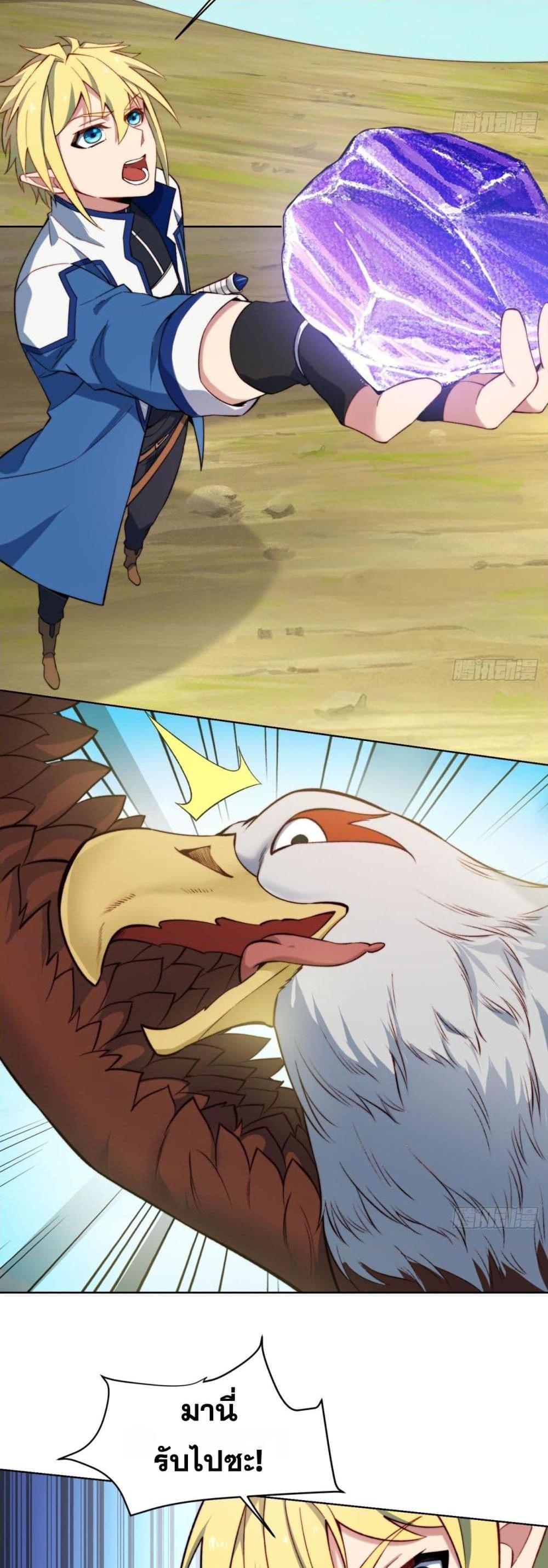 Manga-lc-com อ่านมังงะ อ่านการ์ตูน ออนไลน์ ฟรี The Beta Server For A Thousand Years ตอนที่ 1 2 3 4 5 6 7 8 9 10 11 12 13 14 ฟรี ไม่มีโฆษณา Manga-lc - อ่าน มังงะ อ่าน การ์ตูน ออนไลน์ อ่านมังงะ ฟรี