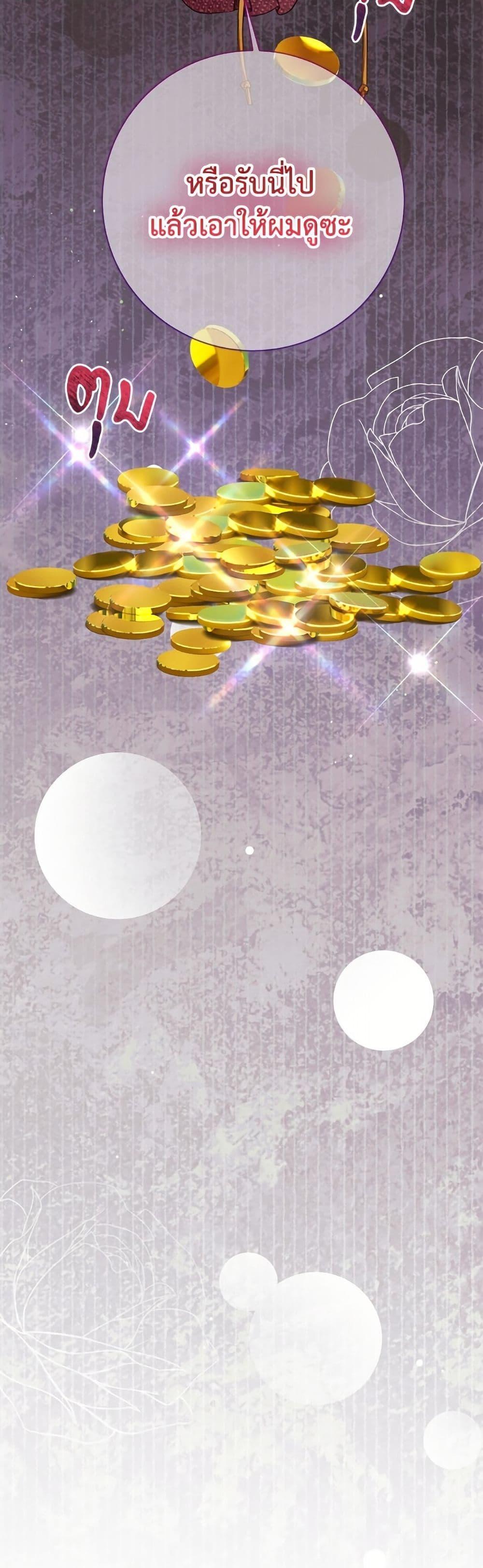 Manga-lc-com อ่านมังงะ อ่านการ์ตูน ออนไลน์ ฟรี The Bad Ending Of The Otome Game ตอนที่ 1 2 3 4 5 6 7 8 9 10 11 12 13 14 ฟรี ไม่มีโฆษณา Manga-lc - อ่าน มังงะ อ่าน การ์ตูน ออนไลน์ อ่านมังงะ ฟรี