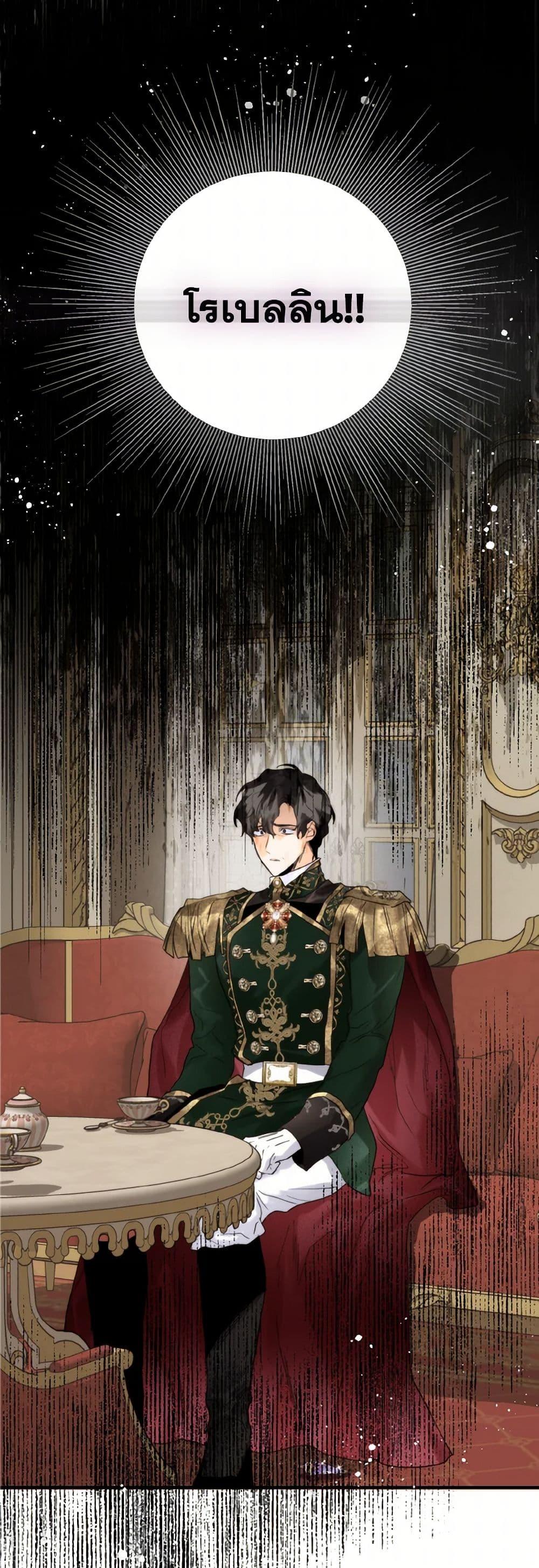 Manga-lc-com อ่านมังงะ อ่านการ์ตูน ออนไลน์ ฟรี Royal Marriage ตอนที่ 1 2 3 4 5 6 7 8 9 10 11 12 13 14 ฟรี ไม่มีโฆษณา Manga-lc - อ่าน มังงะ อ่าน การ์ตูน ออนไลน์ อ่านมังงะ ฟรี