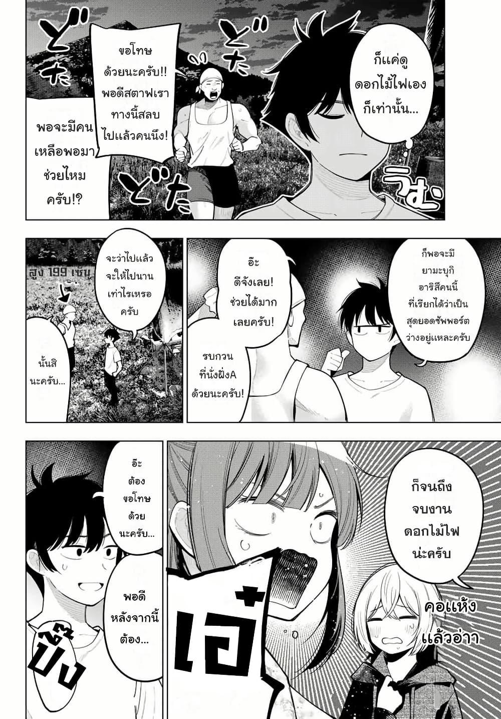 Manga-lc-com อ่านมังงะ อ่านการ์ตูน ออนไลน์ ฟรี Tune In to the Midnight Heart ตอนที่ 1 2 3 4 5 6 7 8 9 10 11 12 13 14 ฟรี ไม่มีโฆษณา Manga-lc - อ่าน มังงะ อ่าน การ์ตูน ออนไลน์ อ่านมังงะ ฟรี