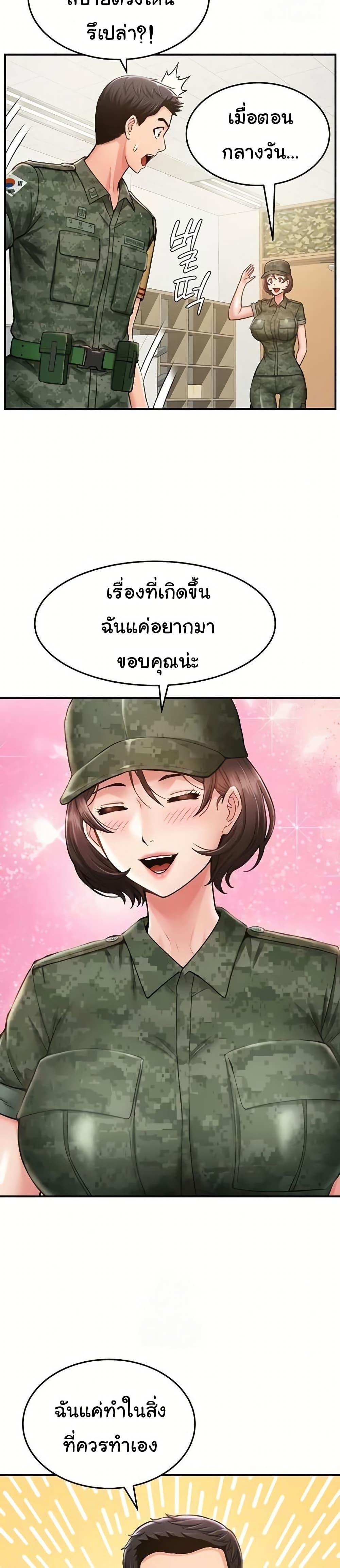 Doujin-Lc- อ่าน โดจิน มังฮวา เกาหลี ญี่ปุ่น จีน แปลไทย Women’s Army ตอนที่ 1 2 3 4 5 6 7 8 9 10 11 12 13 14 ฟรี ไม่มีโฆษณา อ่าน โดจิน Manhwa เกาหลี ญี่ปุ่น จีน เรามีครบ คัดมาให้เน้นๆ โดจิน 18+ รับประกันความฟินโดย  Doujin Lc