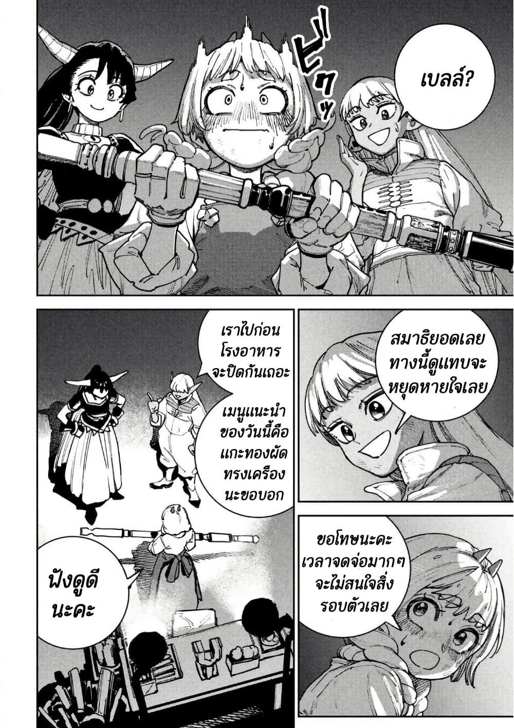 Manga-lc-com อ่านมังงะ อ่านการ์ตูน ออนไลน์ ฟรี Maryoku Kare no Dark Elf ตอนที่ 1 2 3 4 5 6 7 8 9 10 11 12 13 14 ฟรี ไม่มีโฆษณา Manga-lc - อ่าน มังงะ อ่าน การ์ตูน ออนไลน์ อ่านมังงะ ฟรี