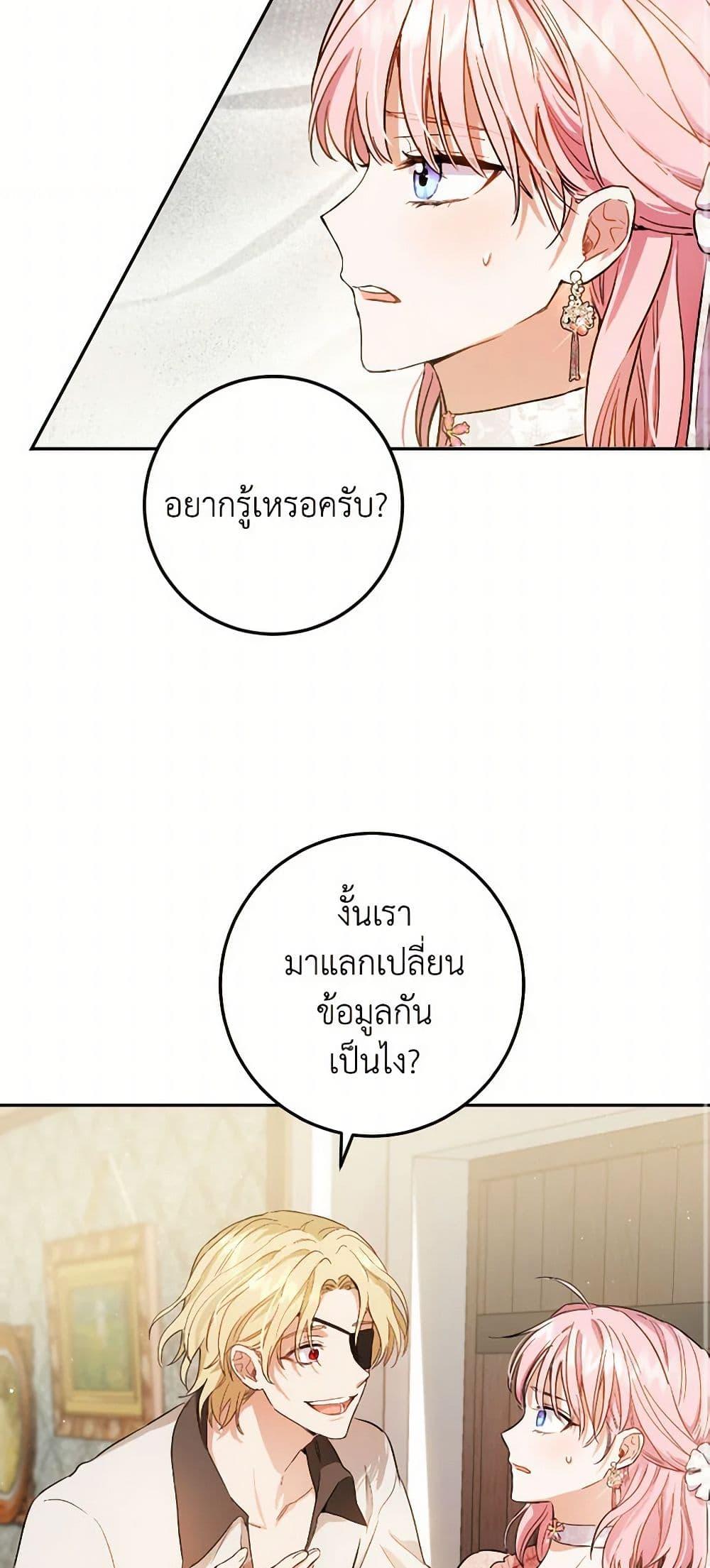 Manga-lc-com อ่านมังงะ อ่านการ์ตูน ออนไลน์ ฟรี The Heiress’s Double Life ตอนที่ 1 2 3 4 5 6 7 8 9 10 11 12 13 14 ฟรี ไม่มีโฆษณา Manga-lc - อ่าน มังงะ อ่าน การ์ตูน ออนไลน์ อ่านมังงะ ฟรี