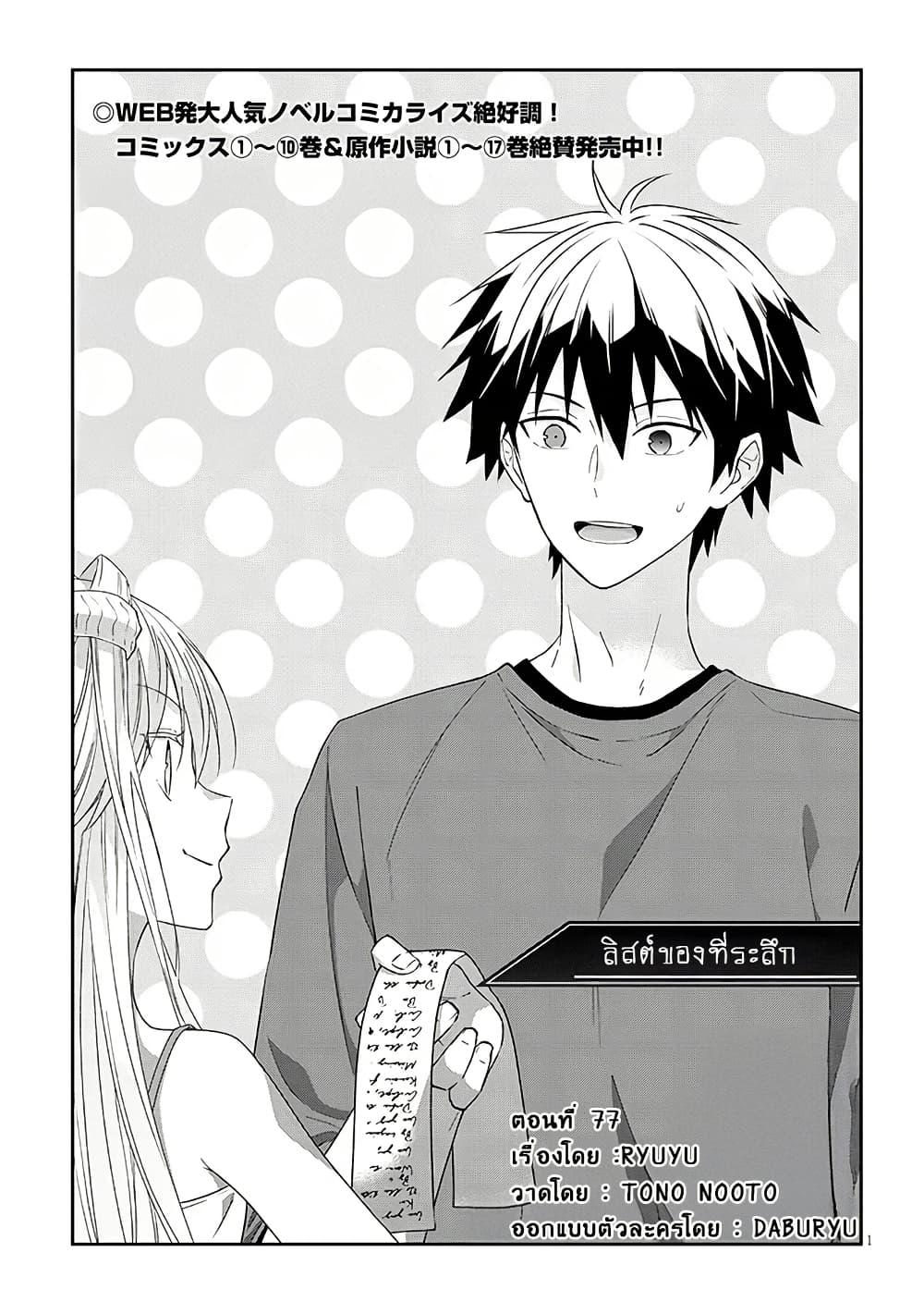 Manga-lc-com อ่านมังงะ อ่านการ์ตูน ออนไลน์ ฟรี Maou ni Natta node, Dungeon Tsukutte Jingai Musume to Honobono suru ตอนที่ 1 2 3 4 5 6 7 8 9 10 11 12 13 14 ฟรี ไม่มีโฆษณา Manga-lc - อ่าน มังงะ อ่าน การ์ตูน ออนไลน์ อ่านมังงะ ฟรี