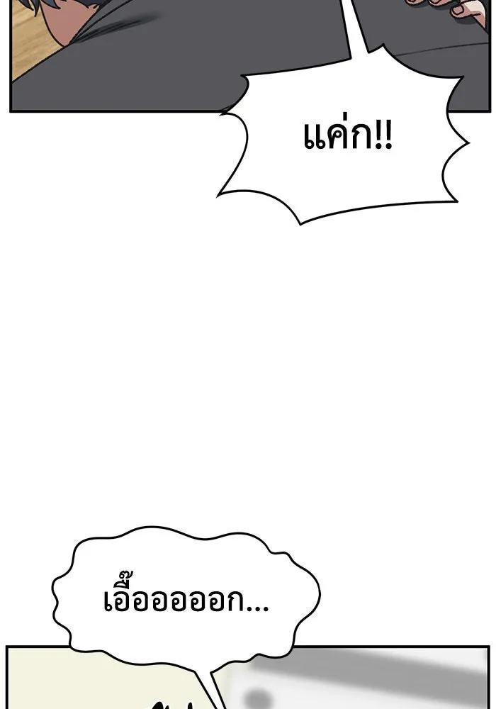 ช่วยเปลี่ยนฉันที ตอนที่ 292. ซีซัน 3 ฮันชิมแอ 8 รูปที่ 47