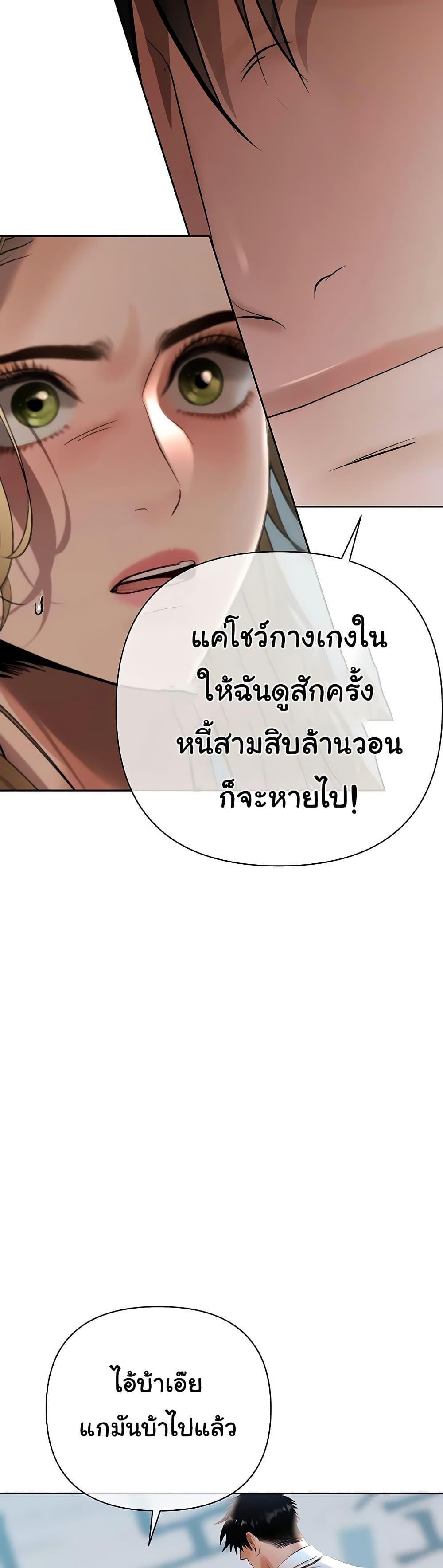 Doujin-Lc- อ่าน โดจิน มังฮวา เกาหลี ญี่ปุ่น จีน แปลไทย Money Games ตอนที่ 1 2 3 4 5 6 7 8 9 10 11 12 13 14 ฟรี ไม่มีโฆษณา อ่าน โดจิน Manhwa เกาหลี ญี่ปุ่น จีน เรามีครบ คัดมาให้เน้นๆ โดจิน 18+ รับประกันความฟินโดย  Doujin Lc