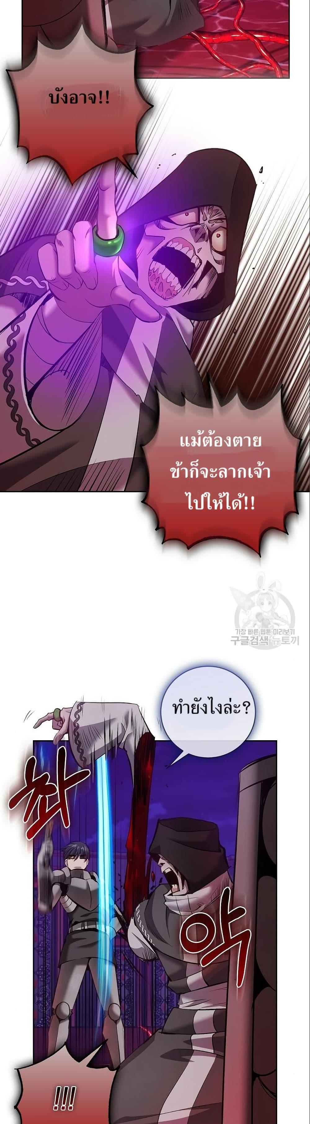 Manga-lc-com อ่านมังงะ อ่านการ์ตูน ออนไลน์ ฟรี Kill the Emperor ตอนที่ 1 2 3 4 5 6 7 8 9 10 11 12 13 14 ฟรี ไม่มีโฆษณา Manga-lc - อ่าน มังงะ อ่าน การ์ตูน ออนไลน์ อ่านมังงะ ฟรี