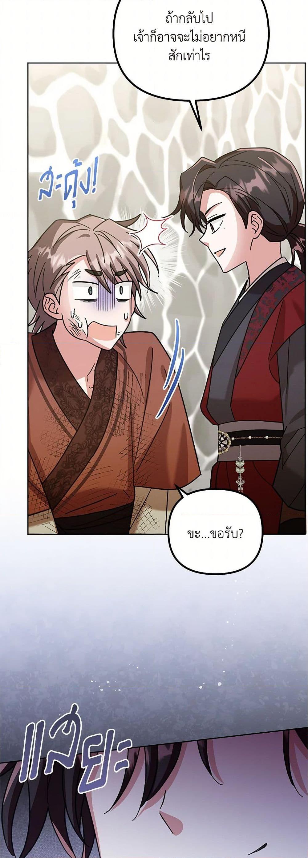 Manga-lc-com อ่านมังงะ อ่านการ์ตูน ออนไลน์ ฟรี The Overflowing Elixir of the Fallen House ตอนที่ 1 2 3 4 5 6 7 8 9 10 11 12 13 14 ฟรี ไม่มีโฆษณา Manga-lc - อ่าน มังงะ อ่าน การ์ตูน ออนไลน์ อ่านมังงะ ฟรี