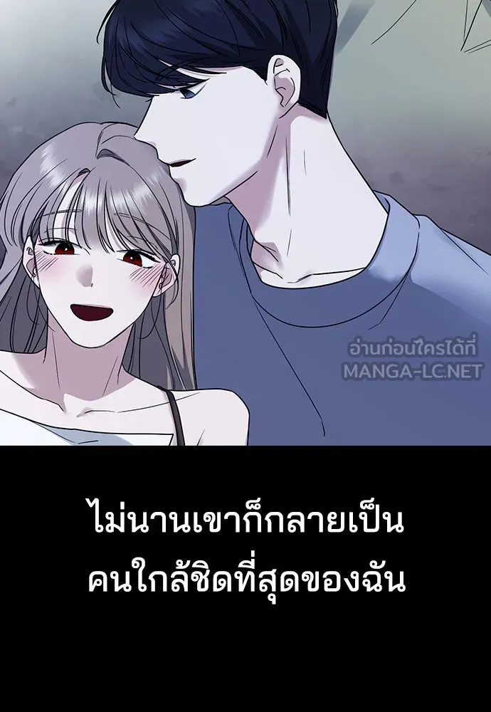 รักแล้วห้ามเลิก ตอนที่ 1 รูปที่ 147