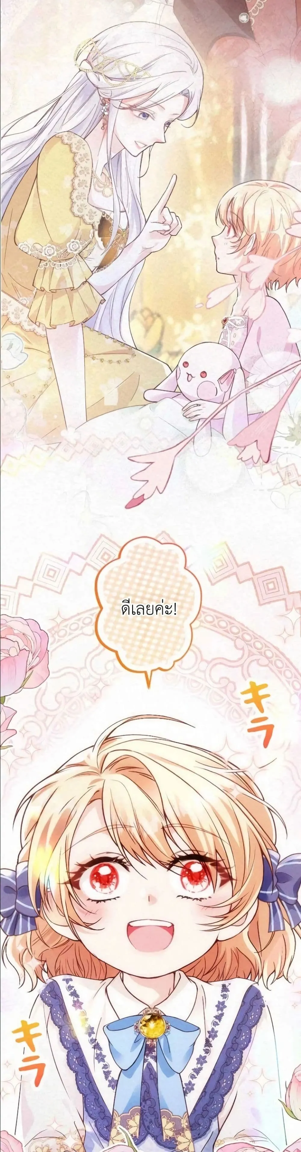 Manga-lc-com อ่านมังงะ อ่านการ์ตูน ออนไลน์ ฟรี I’m a Contract Stepmother, but the Tyrant Is Way Too Overpro ตอนที่ 1 2 3 4 5 6 7 8 9 10 11 12 13 14 ฟรี ไม่มีโฆษณา Manga-lc - อ่าน มังงะ อ่าน การ์ตูน ออนไลน์ อ่านมังงะ ฟรี