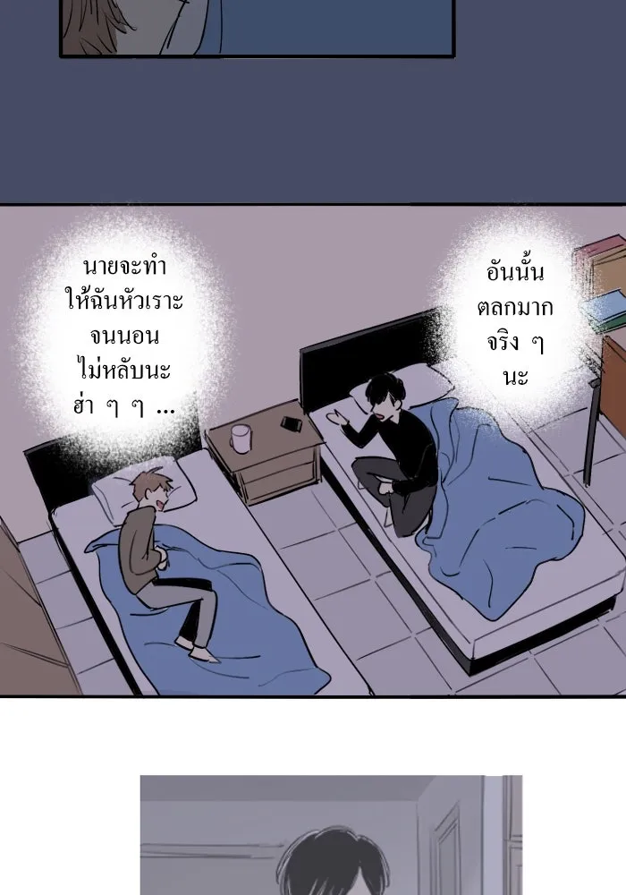 ฉันเปล่าร้องไห้ซะหน่อย ตอนที่ 32 รูปที่ 34