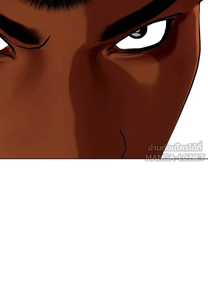 หมาหัวเน่า ตอนที่ 92 รูปที่ 201