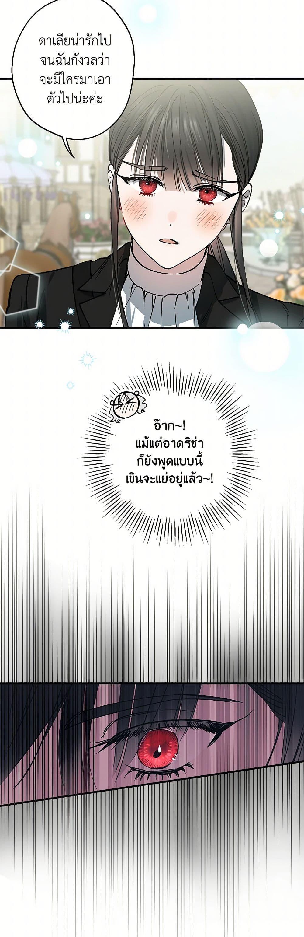 Manga-lc-com อ่านมังงะ อ่านการ์ตูน ออนไลน์ ฟรี The Strongest Characters in the World are Obsessed With Me ตอนที่ 1 2 3 4 5 6 7 8 9 10 11 12 13 14 ฟรี ไม่มีโฆษณา Manga-lc - อ่าน มังงะ อ่าน การ์ตูน ออนไลน์ อ่านมังงะ ฟรี