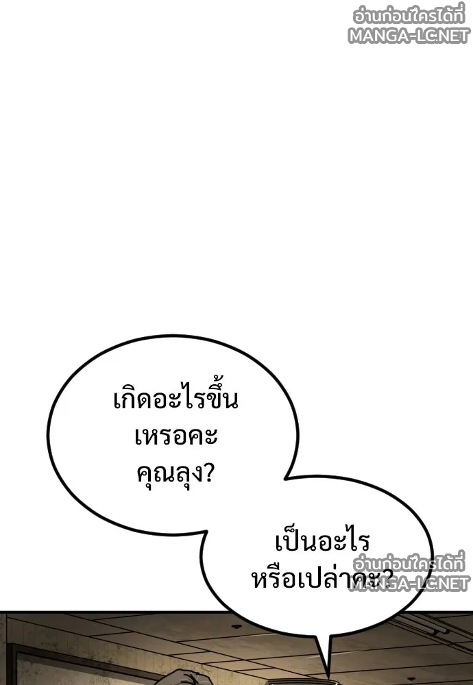 Manga-lc-com อ่านมังงะ อ่านการ์ตูน ออนไลน์ ฟรี วันดีคืนดี โซลก็ ตอนที่ 1 2 3 4 5 6 7 8 9 10 11 12 13 14 ฟรี ไม่มีโฆษณา Manga-lc - อ่าน มังงะ อ่าน การ์ตูน ออนไลน์ อ่านมังงะ ฟรี