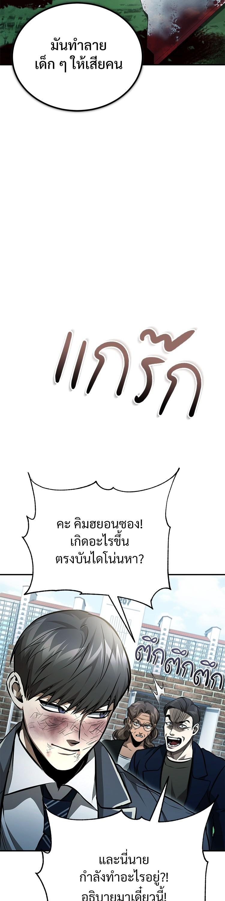 Manga-lc-com อ่านมังงะ อ่านการ์ตูน ออนไลน์ ฟรี Devil Returns To School Days ตอนที่ 1 2 3 4 5 6 7 8 9 10 11 12 13 14 ฟรี ไม่มีโฆษณา Manga-lc - อ่าน มังงะ อ่าน การ์ตูน ออนไลน์ อ่านมังงะ ฟรี