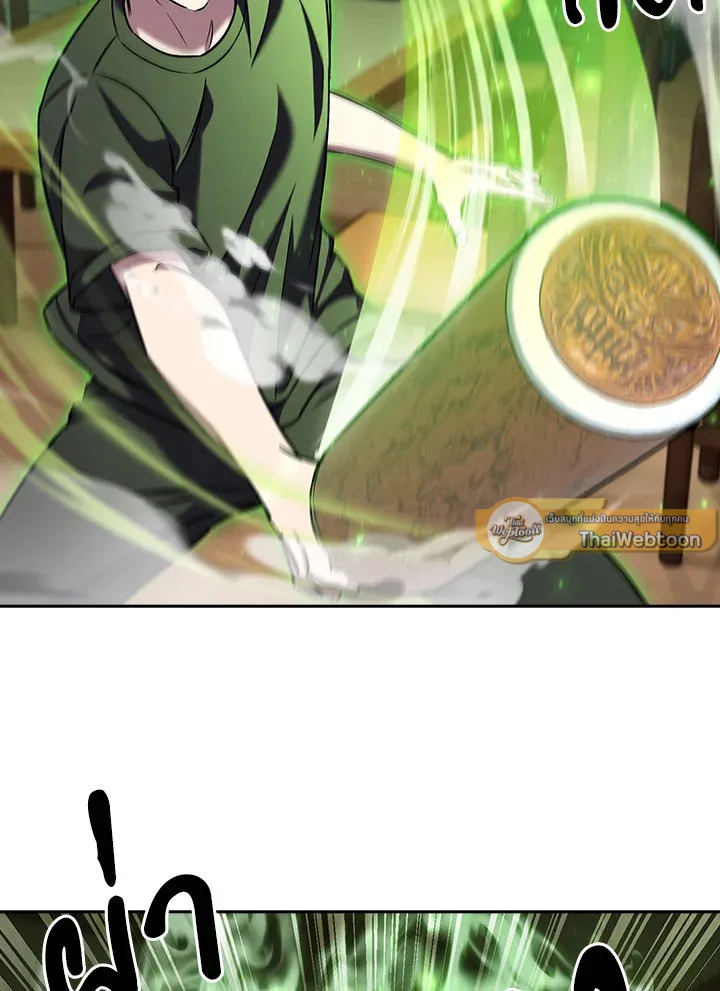 The Delivery Man From Murim ตอนที่ ตอนที่ 57 รูปที่ 33