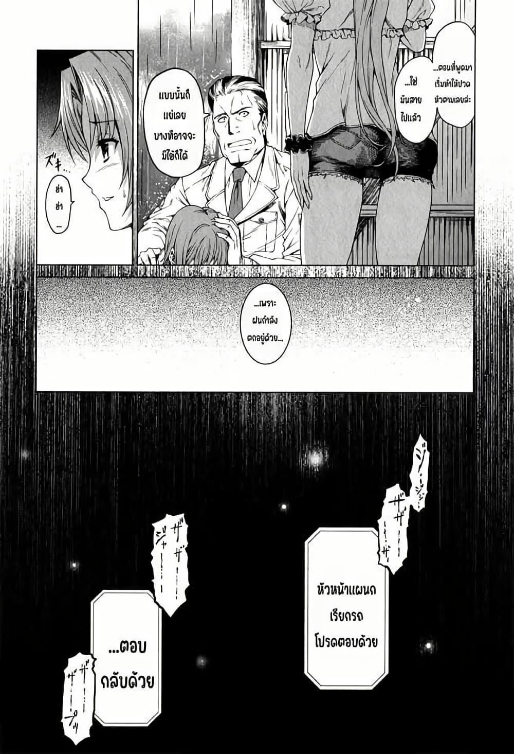 Manga-lc-com อ่านมังงะ อ่านการ์ตูน ออนไลน์ ฟรี Hinamizawa Teiryuujo – Higurashi no Naku Koro ni Genten ตอนที่ 1 2 3 4 5 6 7 8 9 10 11 12 13 14 ฟรี ไม่มีโฆษณา Manga-lc - อ่าน มังงะ อ่าน การ์ตูน ออนไลน์ อ่านมังงะ ฟรี