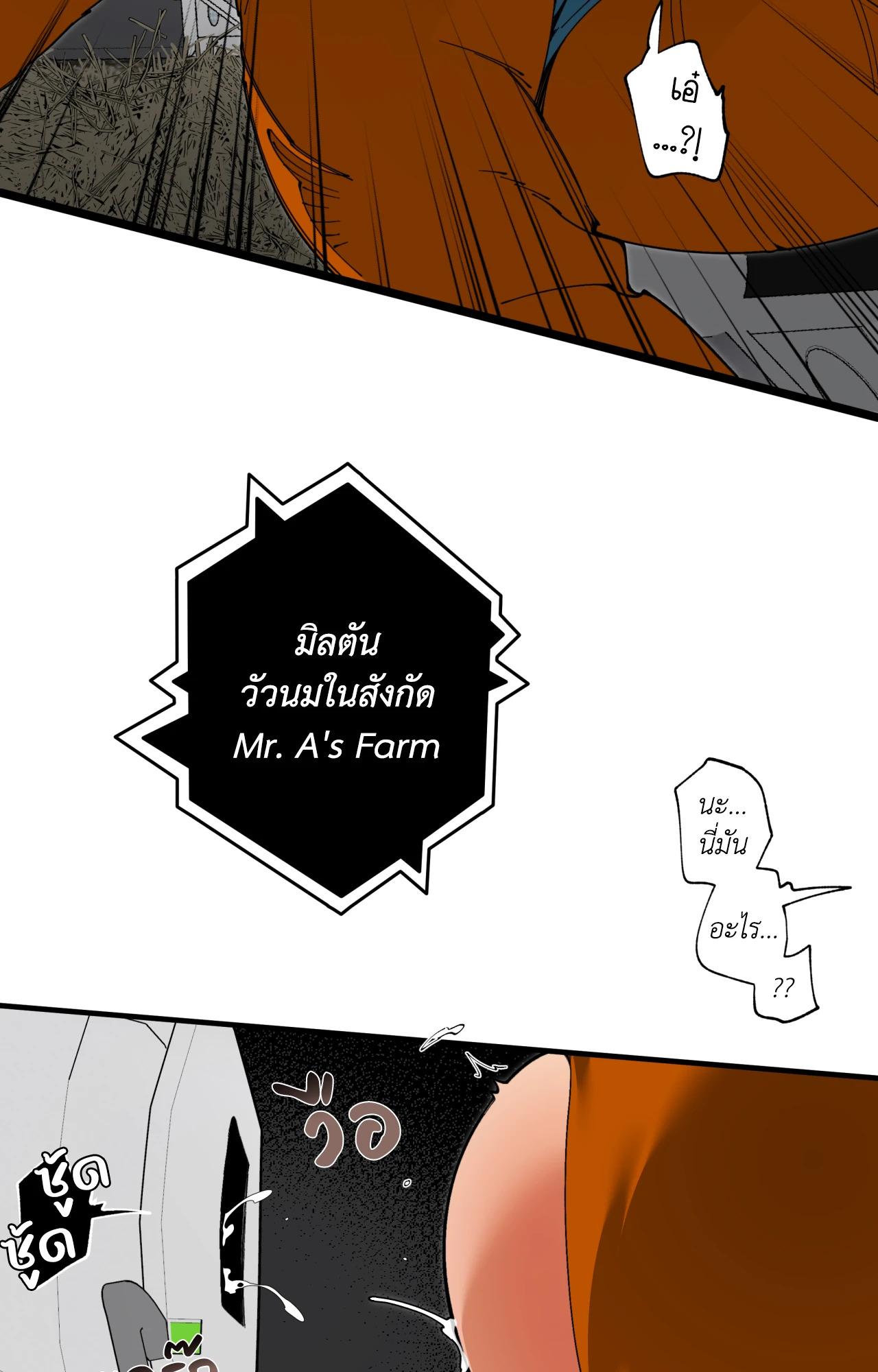 Doujin-Lc- อ่าน โดจิน มังฮวา เกาหลี ญี่ปุ่น จีน แปลไทย Mr.A's Farm ตอนที่ 1 2 3 4 5 6 7 8 9 10 11 12 13 14 ฟรี ไม่มีโฆษณา อ่าน โดจิน Manhwa เกาหลี ญี่ปุ่น จีน เรามีครบ คัดมาให้เน้นๆ โดจิน 18+ รับประกันความฟินโดย  Doujin Lc