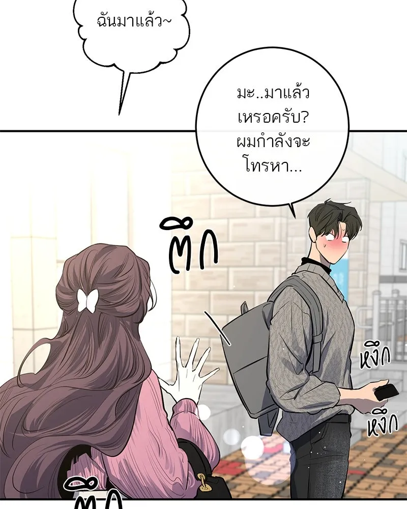 ตำนานเทพธิดาตกสวรรค์ ตอนที่ 54 รูปที่ 112