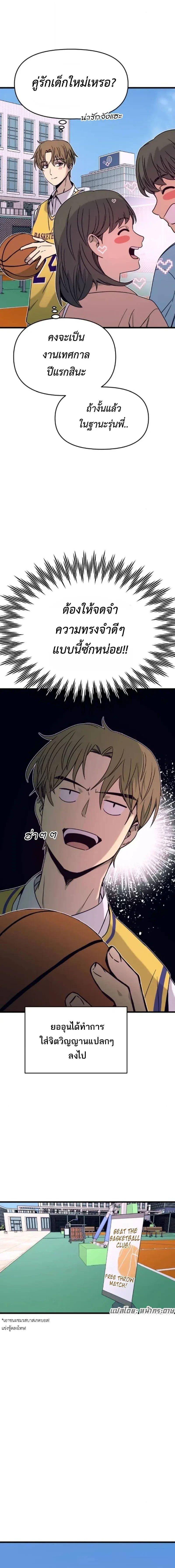 Manga-lc-com อ่านมังงะ อ่านการ์ตูน ออนไลน์ ฟรี My Bias Gets on the Last Train ตอนที่ 1 2 3 4 5 6 7 8 9 10 11 12 13 14 ฟรี ไม่มีโฆษณา Manga-lc - อ่าน มังงะ อ่าน การ์ตูน ออนไลน์ อ่านมังงะ ฟรี