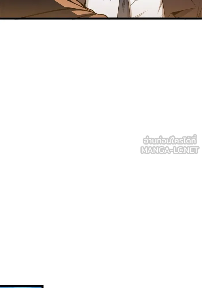 ราชินีนักบู๊ ตอนที่ 87 รูปที่ 60