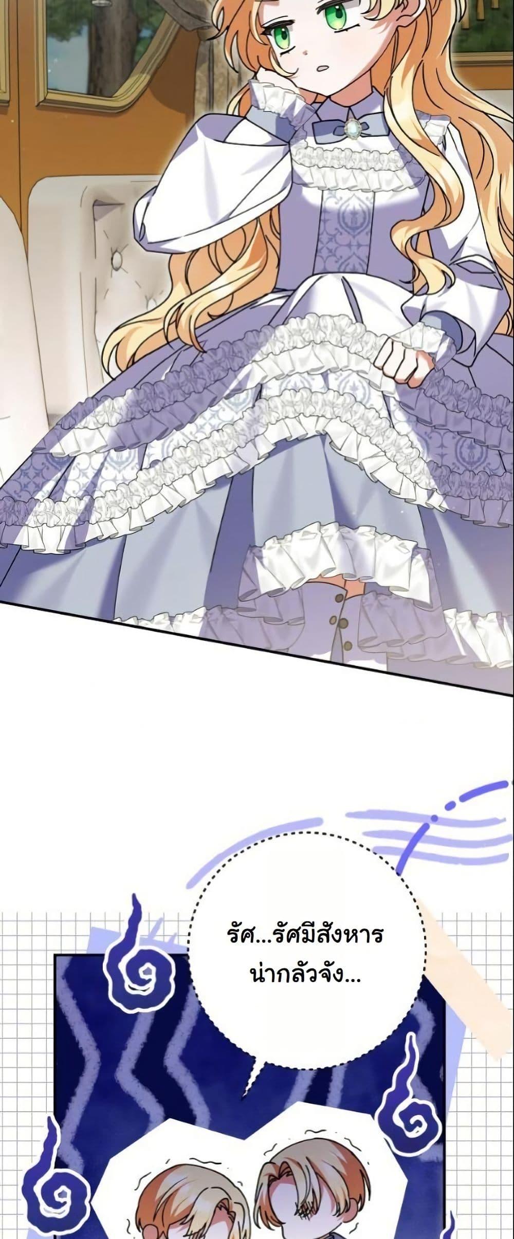 Manga-lc-com อ่านมังงะ อ่านการ์ตูน ออนไลน์ ฟรี I Became a Human’s Daughter ตอนที่ 1 2 3 4 5 6 7 8 9 10 11 12 13 14 ฟรี ไม่มีโฆษณา Manga-lc - อ่าน มังงะ อ่าน การ์ตูน ออนไลน์ อ่านมังงะ ฟรี