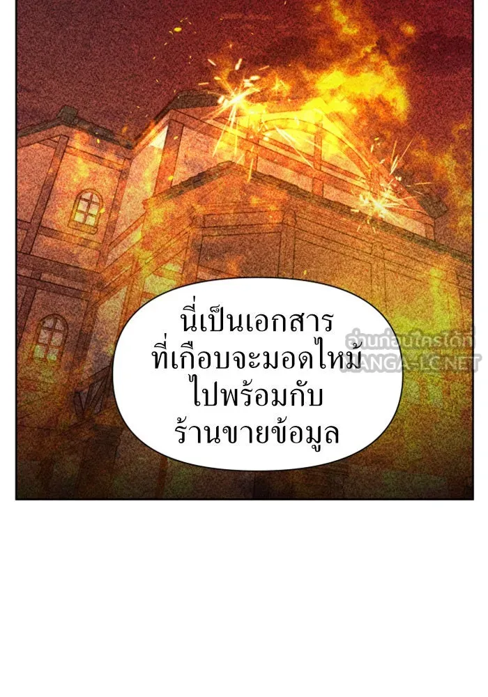 ชิงชีวิตพลิกลิขิตชะตา ตอนที่ 63. เกิดการนองเลือด(2) รูปที่ 60