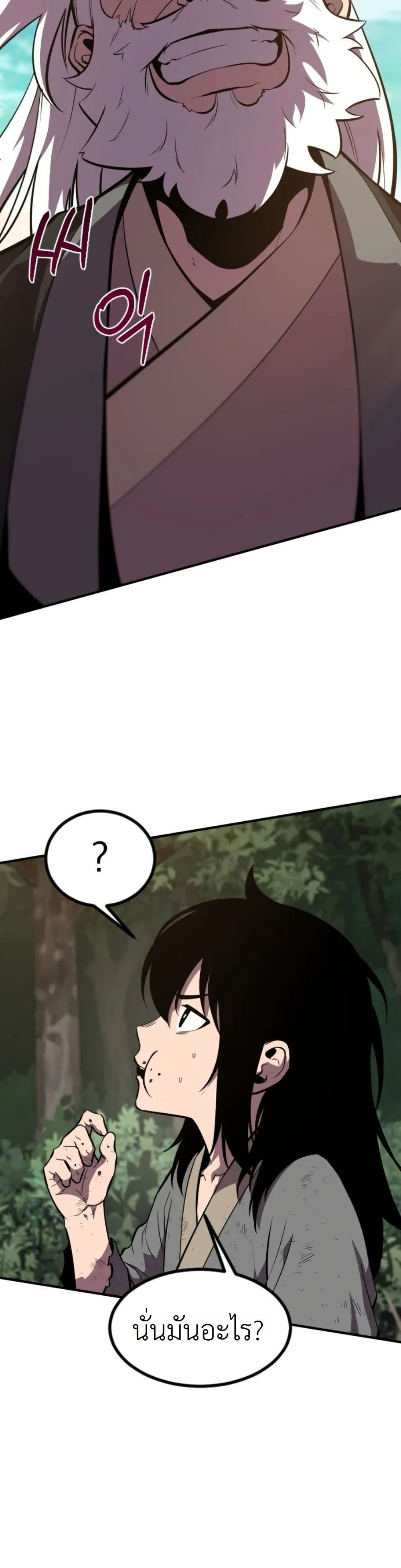 Manga-lc-com อ่านมังงะ อ่านการ์ตูน ออนไลน์ ฟรี A Dragon Lives in Kunlun ตอนที่ 1 2 3 4 5 6 7 8 9 10 11 12 13 14 ฟรี ไม่มีโฆษณา Manga-lc - อ่าน มังงะ อ่าน การ์ตูน ออนไลน์ อ่านมังงะ ฟรี