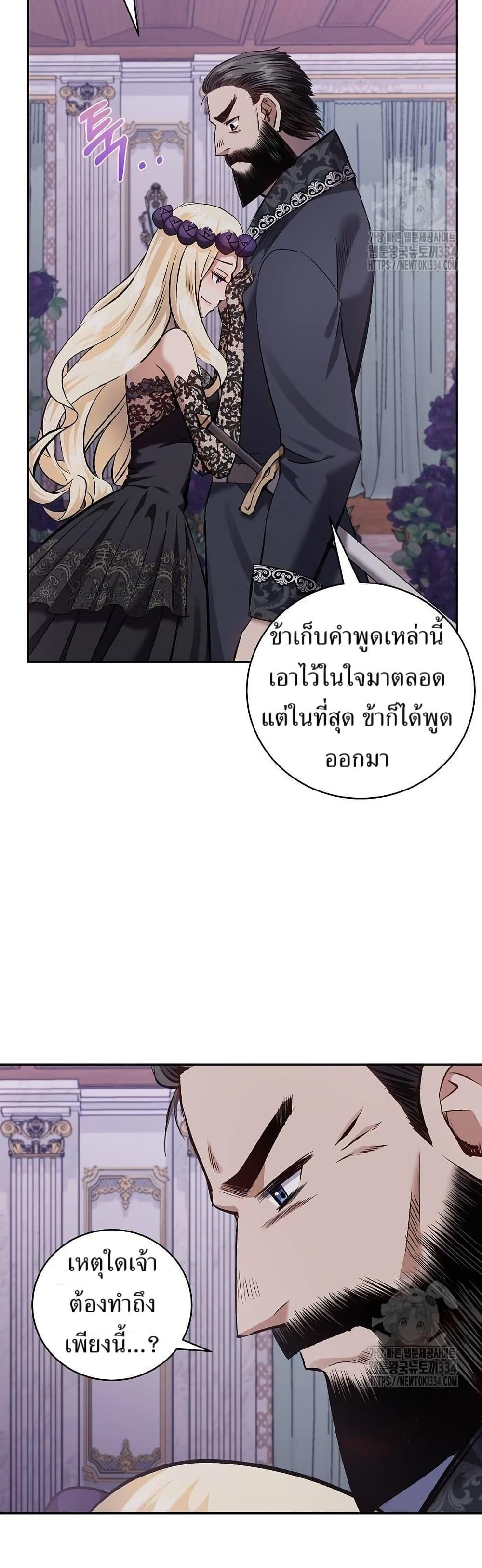 Manga-lc-com อ่านมังงะ อ่านการ์ตูน ออนไลน์ ฟรี Kill the Emperor ตอนที่ 1 2 3 4 5 6 7 8 9 10 11 12 13 14 ฟรี ไม่มีโฆษณา Manga-lc - อ่าน มังงะ อ่าน การ์ตูน ออนไลน์ อ่านมังงะ ฟรี