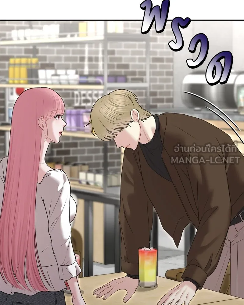 จ้า แม่คนสวย ตอนที่ 13 รูปที่ 15