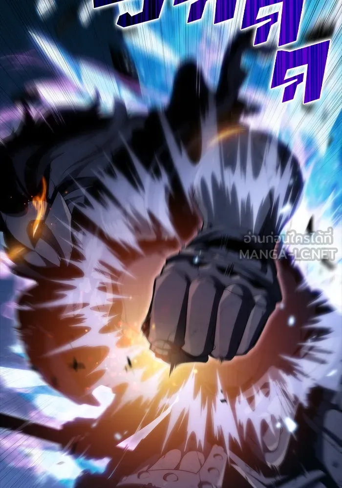 ผู้เล่นหน้าใหม่เลเวลแมกซ์ ตอนที่ 46 กองทัพเดี่ยว (3) รูปที่ 120