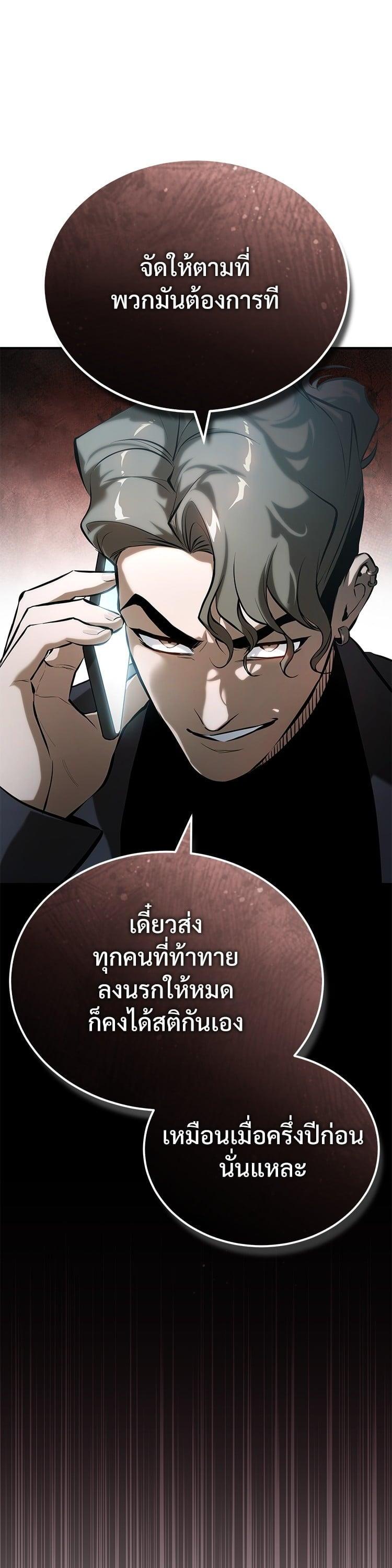 Manga-lc-com อ่านมังงะ อ่านการ์ตูน ออนไลน์ ฟรี Devil Returns To School Days ตอนที่ 1 2 3 4 5 6 7 8 9 10 11 12 13 14 ฟรี ไม่มีโฆษณา Manga-lc - อ่าน มังงะ อ่าน การ์ตูน ออนไลน์ อ่านมังงะ ฟรี