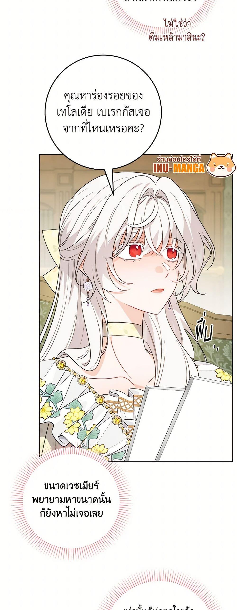 Manga-lc-com อ่านมังงะ อ่านการ์ตูน ออนไลน์ ฟรี The Male Lead is in Charge of the Successor ตอนที่ 1 2 3 4 5 6 7 8 9 10 11 12 13 14 ฟรี ไม่มีโฆษณา Manga-lc - อ่าน มังงะ อ่าน การ์ตูน ออนไลน์ อ่านมังงะ ฟรี