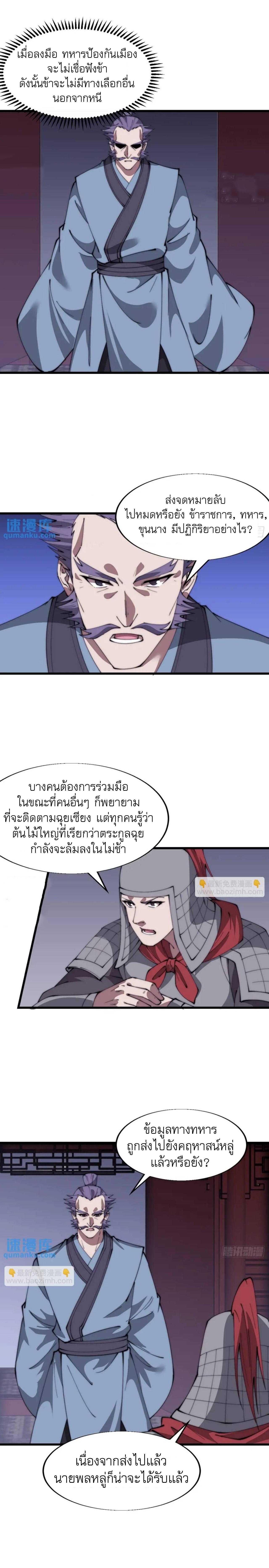 Manga-lc-com อ่านมังงะ อ่านการ์ตูน ออนไลน์ ฟรี It Starts With A Mountain ตอนที่ 1 2 3 4 5 6 7 8 9 10 11 12 13 14 ฟรี ไม่มีโฆษณา Manga-lc - อ่าน มังงะ อ่าน การ์ตูน ออนไลน์ อ่านมังงะ ฟรี