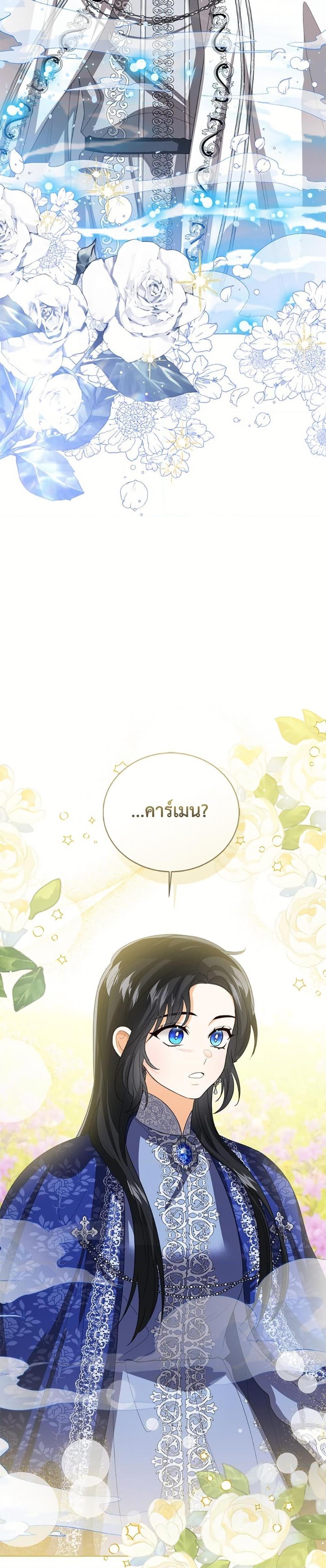 Manga-lc-com อ่านมังงะ อ่านการ์ตูน ออนไลน์ ฟรี Baby Princess Through the Status Window ตอนที่ 1 2 3 4 5 6 7 8 9 10 11 12 13 14 ฟรี ไม่มีโฆษณา Manga-lc - อ่าน มังงะ อ่าน การ์ตูน ออนไลน์ อ่านมังงะ ฟรี