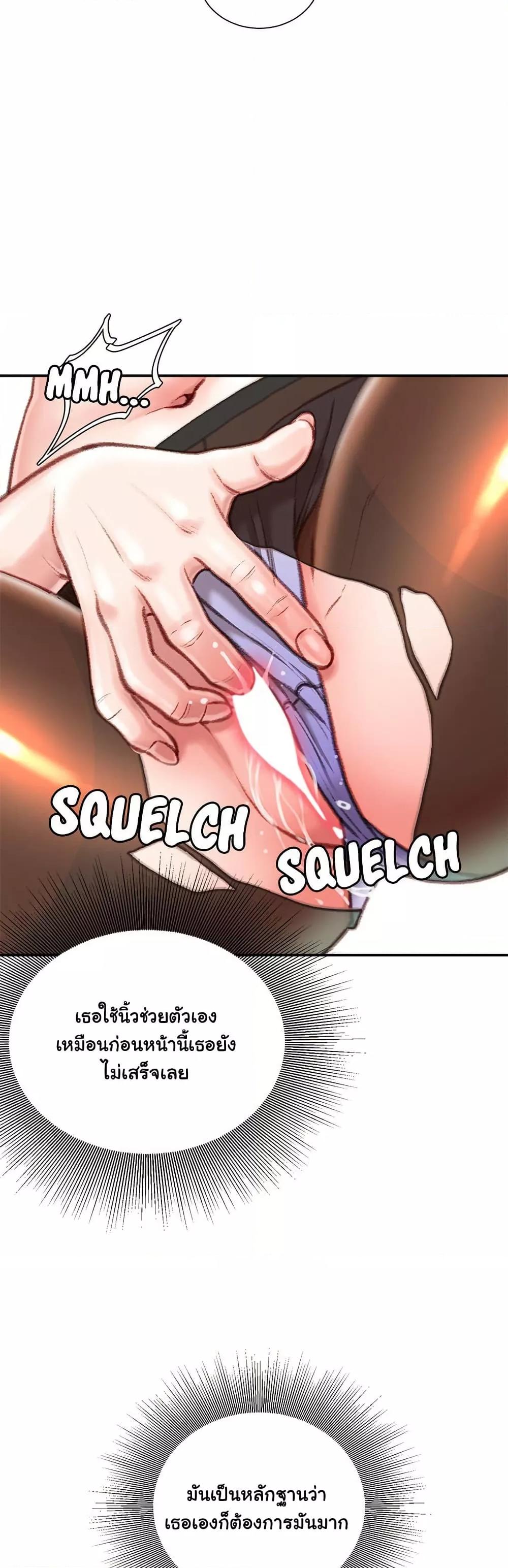 Doujin-Lc- อ่าน โดจิน มังฮวา เกาหลี ญี่ปุ่น จีน แปลไทย Distractions ตอนที่ 1 2 3 4 5 6 7 8 9 10 11 12 13 14 ฟรี ไม่มีโฆษณา อ่าน โดจิน Manhwa เกาหลี ญี่ปุ่น จีน เรามีครบ คัดมาให้เน้นๆ โดจิน 18+ รับประกันความฟินโดย  Doujin Lc
