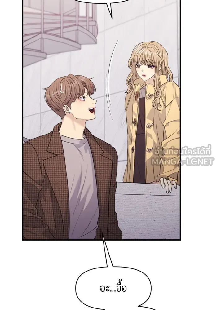 Couple Breaker ตอนที่ 29 รูปที่ 66