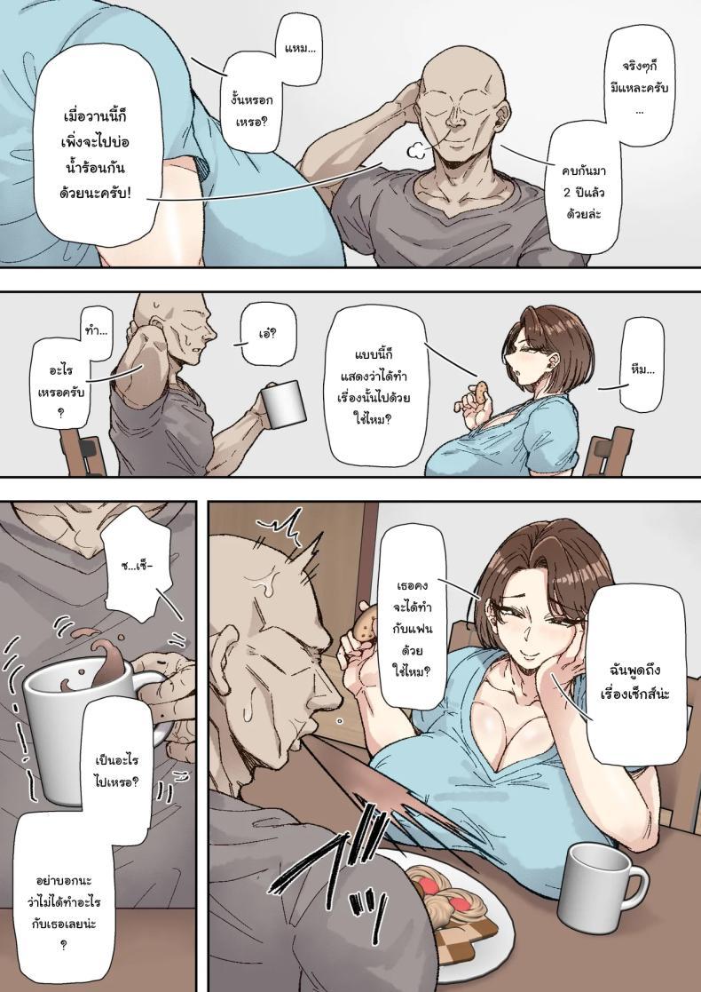 Doujin-Lc- อ่าน โดจิน มังฮวา เกาหลี ญี่ปุ่น จีน แปลไทย มาช่วยจัดของที่ห้องหน่อยสิ [Marui Square] Morikawa Minako (42) Beit-saki no Deka Chin-kun ni Assari Kan Ochi ตอนที่ 1 2 3 4 5 6 7 8 9 10 11 12 13 14 ฟรี ไม่มีโฆษณา อ่าน โดจิน Manhwa เกาหลี ญี่ปุ่น จีน เรามีครบ คัดมาให้เน้นๆ โดจิน 18+ รับประกันความฟินโดย  Doujin Lc