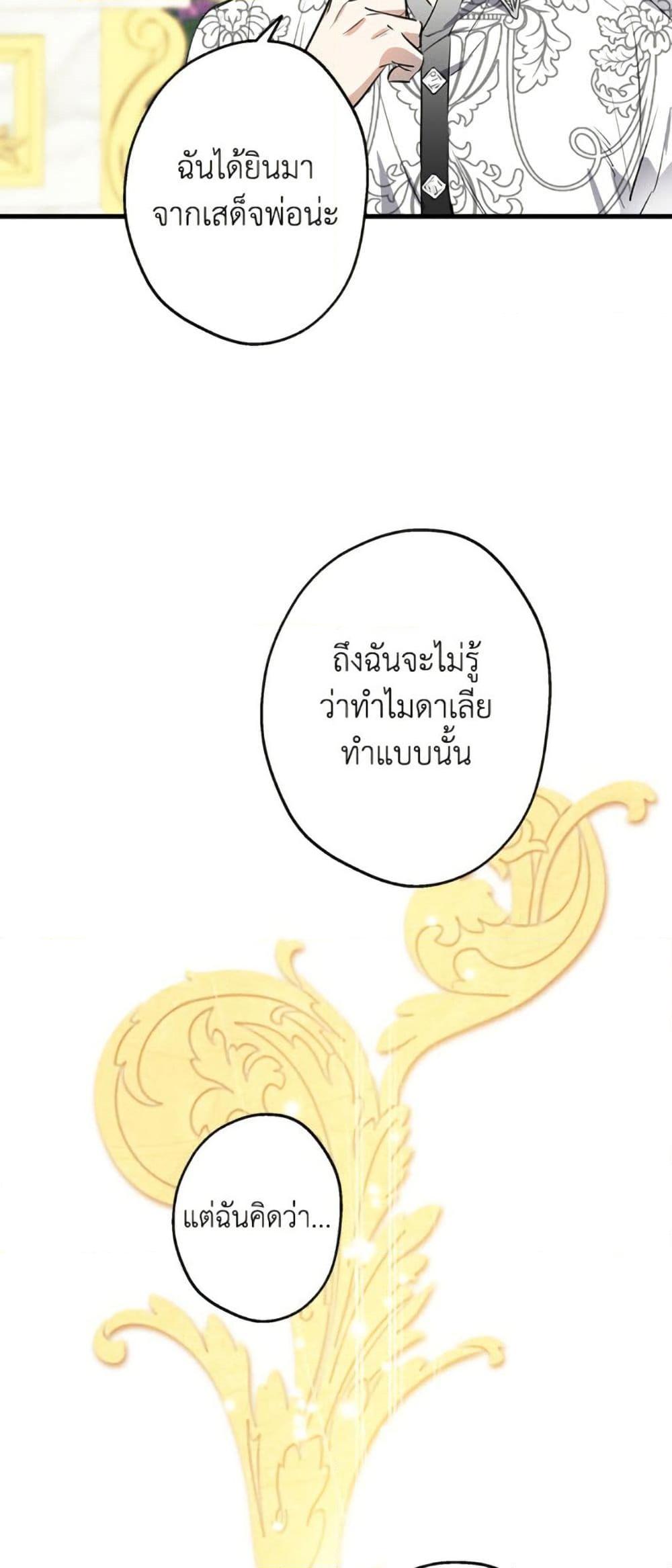 Manga-lc-com อ่านมังงะ อ่านการ์ตูน ออนไลน์ ฟรี The Strongest Characters in the World are Obsessed With Me ตอนที่ 1 2 3 4 5 6 7 8 9 10 11 12 13 14 ฟรี ไม่มีโฆษณา Manga-lc - อ่าน มังงะ อ่าน การ์ตูน ออนไลน์ อ่านมังงะ ฟรี