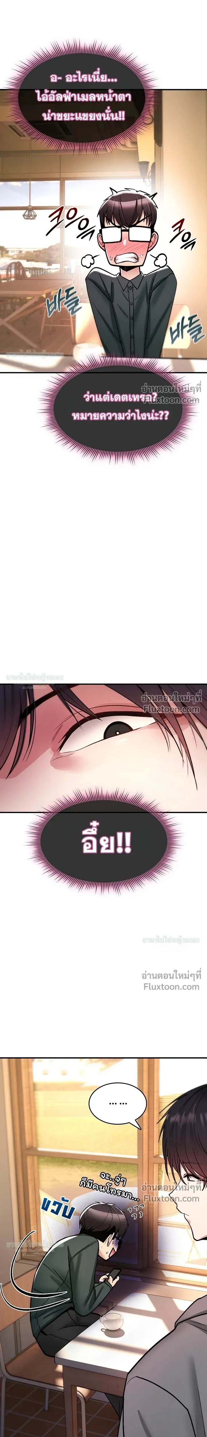 Doujin-Lc- อ่าน โดจิน มังฮวา เกาหลี ญี่ปุ่น จีน แปลไทย It Will Never Break ฉันไม่มีวันยอมแพ้เด็ดขาด! ตอนที่ 1 2 3 4 5 6 7 8 9 10 11 12 13 14 ฟรี ไม่มีโฆษณา อ่าน โดจิน Manhwa เกาหลี ญี่ปุ่น จีน เรามีครบ คัดมาให้เน้นๆ โดจิน 18+ รับประกันความฟินโดย  Doujin Lc