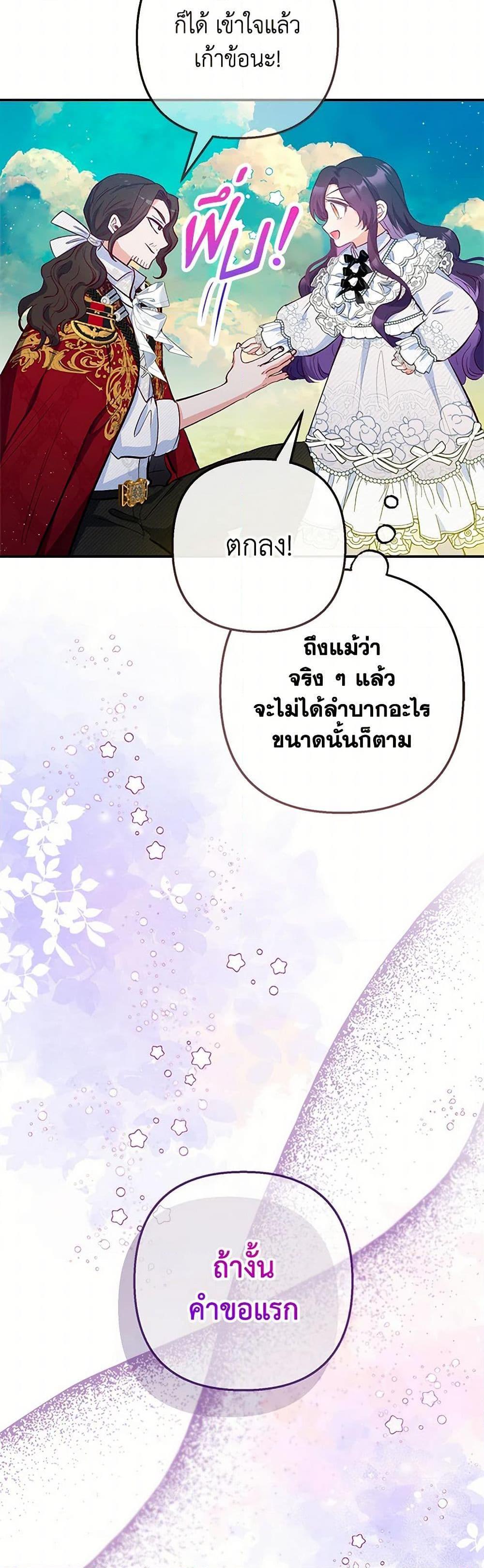Manga-lc-com อ่านมังงะ อ่านการ์ตูน ออนไลน์ ฟรี I Am A Daughter Loved By The Devil ตอนที่ 1 2 3 4 5 6 7 8 9 10 11 12 13 14 ฟรี ไม่มีโฆษณา Manga-lc - อ่าน มังงะ อ่าน การ์ตูน ออนไลน์ อ่านมังงะ ฟรี