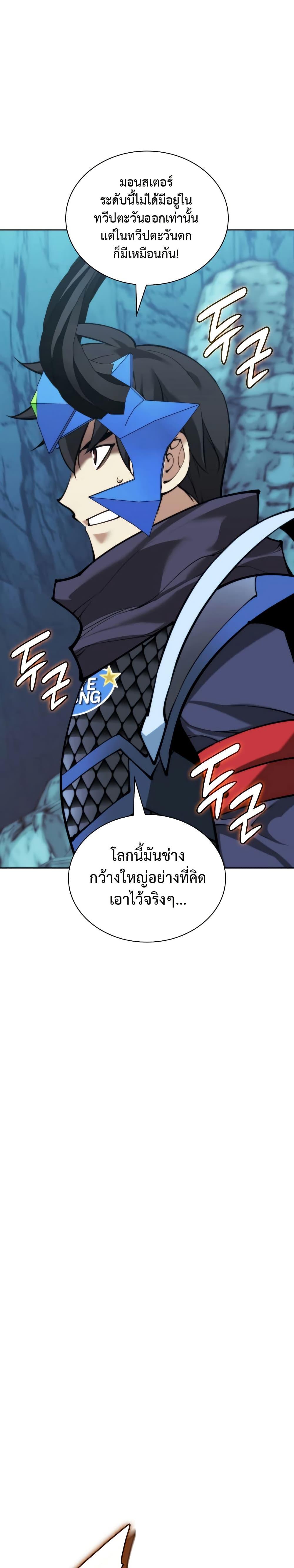 Manga-lc-com อ่านมังงะ อ่านการ์ตูน ออนไลน์ ฟรี Overgeared (Remake) ตอนที่ 1 2 3 4 5 6 7 8 9 10 11 12 13 14 ฟรี ไม่มีโฆษณา Manga-lc - อ่าน มังงะ อ่าน การ์ตูน ออนไลน์ อ่านมังงะ ฟรี