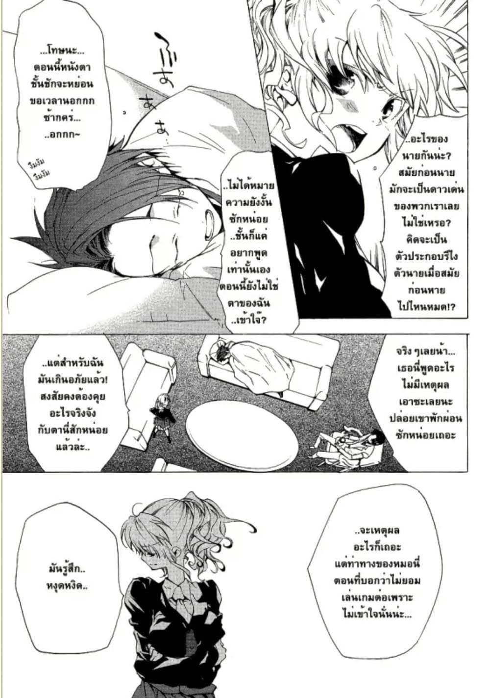 Manga-lc-com อ่านมังงะ อ่านการ์ตูน ออนไลน์ ฟรี Umineko no Naku Koro ni Episode 2 Turn of the Golden Witch ตอนที่ 1 2 3 4 5 6 7 8 9 10 11 12 13 14 ฟรี ไม่มีโฆษณา Manga-lc - อ่าน มังงะ อ่าน การ์ตูน ออนไลน์ อ่านมังงะ ฟรี