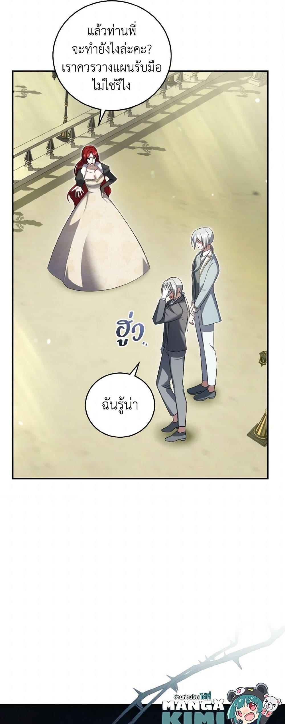 Manga-lc-com อ่านมังงะ อ่านการ์ตูน ออนไลน์ ฟรี I Plan To Become The Master Of A Stolen Family ตอนที่ 1 2 3 4 5 6 7 8 9 10 11 12 13 14 ฟรี ไม่มีโฆษณา Manga-lc - อ่าน มังงะ อ่าน การ์ตูน ออนไลน์ อ่านมังงะ ฟรี